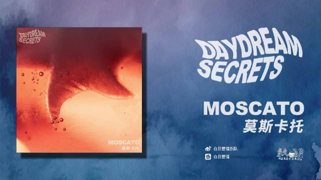 Moscato(莫斯卡托),一款清新甘甜的起泡葡萄酒,也是一首爽快自在的快乐之歌!点击收听