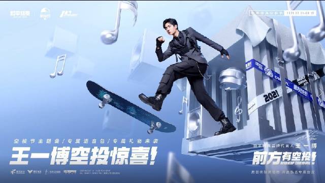 和平精英空投节 各位特种兵,前方空投即将再次降临![期待]  还记得上次召唤解锁空投惊喜的