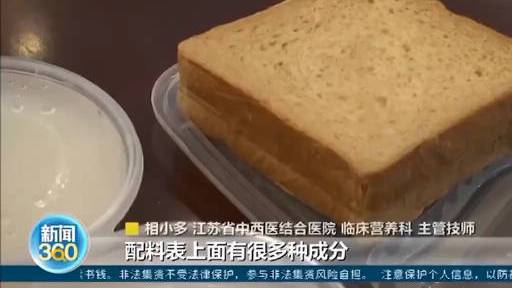【控糖误区!全麦面包升糖指数是稀饭的2倍】经分组实验测试,进食全麦面包的志愿者,血糖升值是