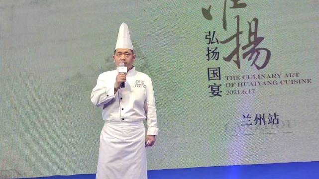【寻味淮扬 · 弘扬国宴 | 兰州富力万达文华酒店淮扬宴圆满举办-现场实况④】2021年6
