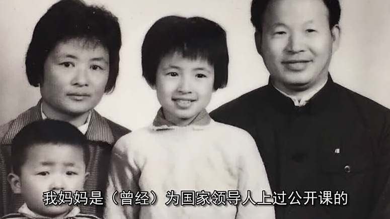 【长大后,我就成了你![给你小心心]】王爽爽扎根珠海教育一线28年,她在父母亲的影响下成为