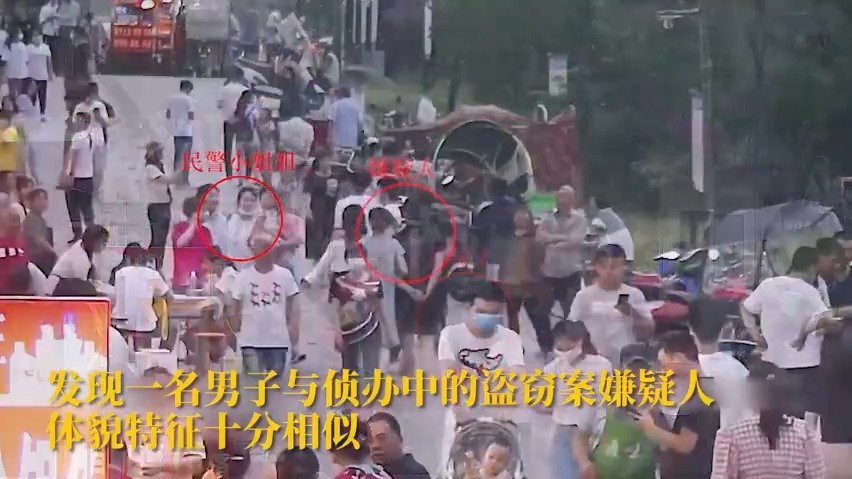 【确认过眼神,你就是我要抓的人】5月23日19时许,#成都#协和派出所女民警在陪伴家人散步