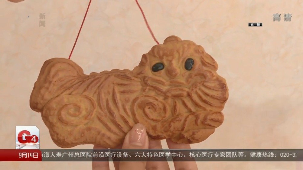 #广式生活#【回忆杀!吃过公仔饼的朋友们快来集合】公仔饼是传统的怀旧中秋手信,受到工艺传承