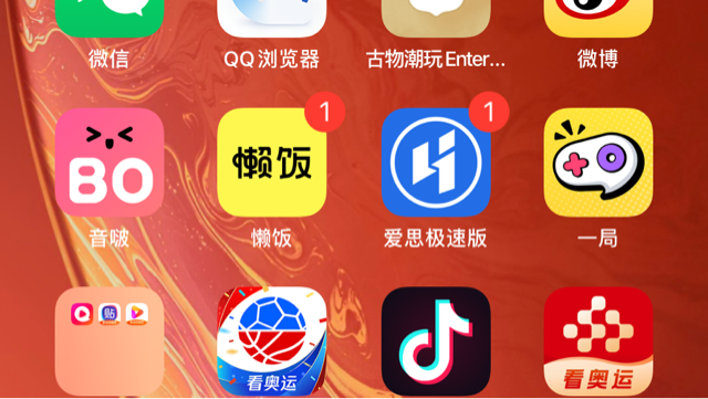呃呃呃呃呃呃呃呃直播-美食直播-百度直播