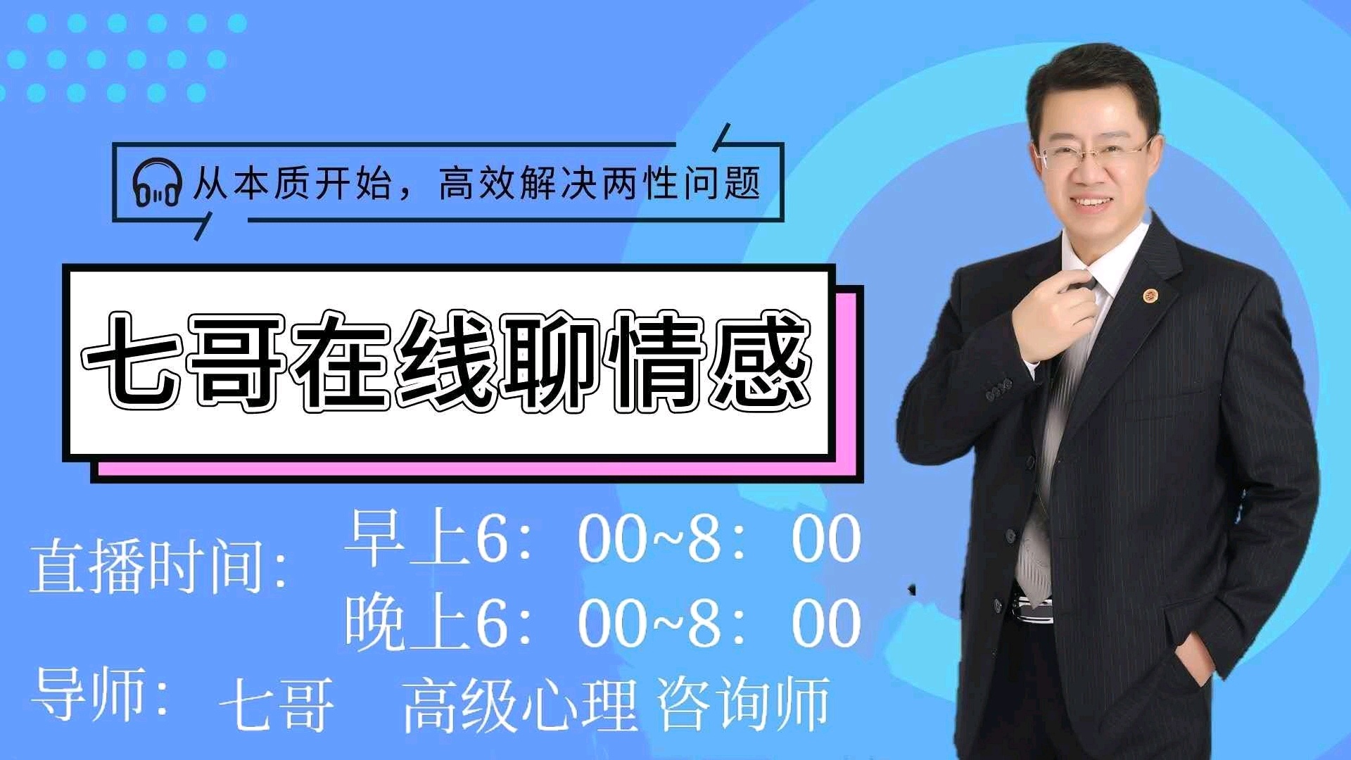 I was对 还是I were 对 百度知道