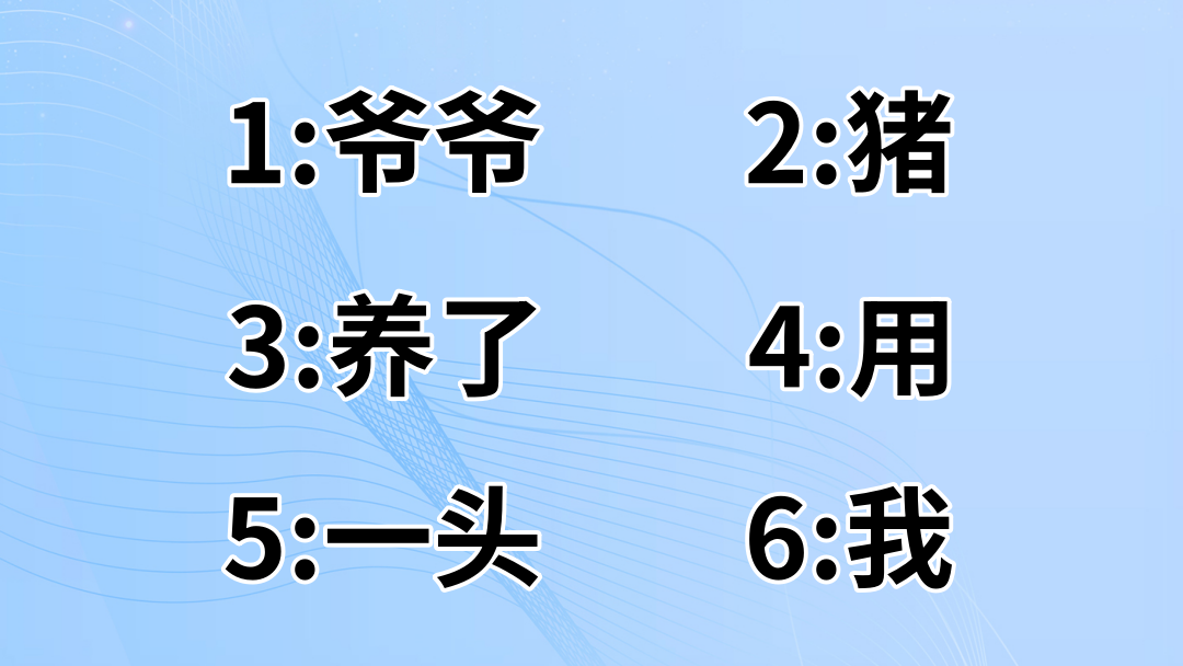 揭秘字谜背后的故事，来我直播间参与猜字谜大赛直播-娱乐直播-百度直播